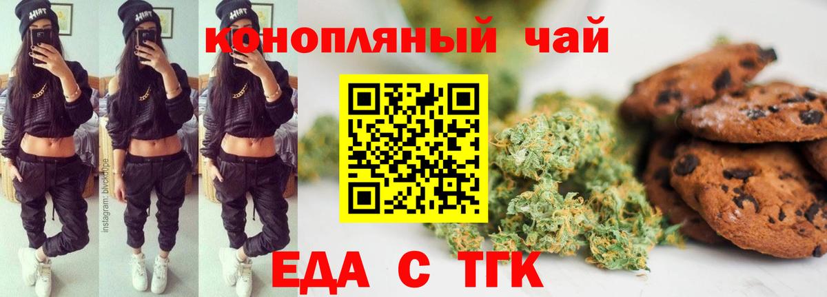ГАШ  Вход с VPN  Бошки Шишки  LSD-25  Надым  МЕТ  Меф кристаллы 