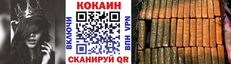 КОКАИН Боливия Надым