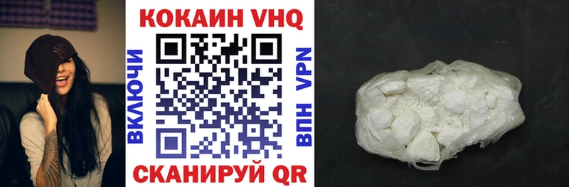 хочу Надым COCAIN FishScale