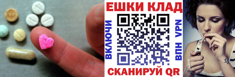 где найти   Надым  Ecstasy louis Vuitton 