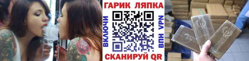 ГАШИШ индика сатива  Надым 