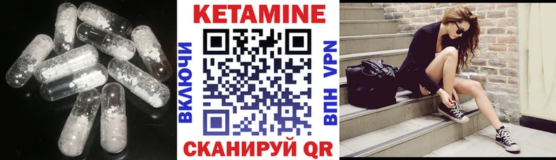 Кетамин VHQ  Надым 