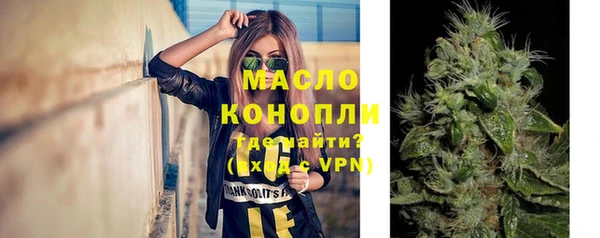 ALPHA-PVP Богданович