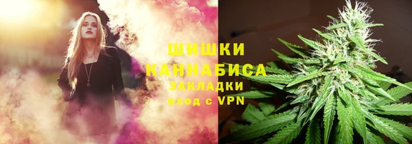 кристаллы Богородск