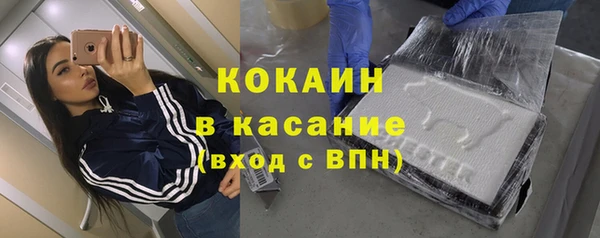 ALPHA-PVP Богданович