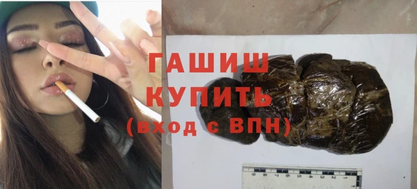 ALPHA-PVP Богданович