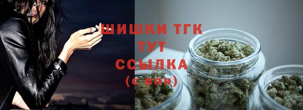 кристаллы Богородск