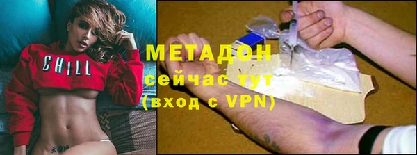 ALPHA-PVP Богданович
