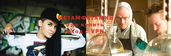 ALPHA-PVP Богданович