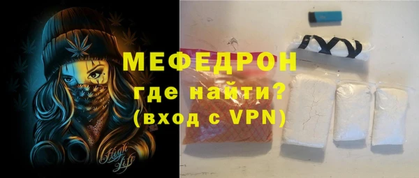 кристаллы Богородск