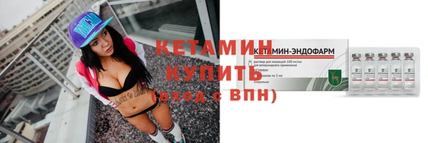 кристаллы Богородск