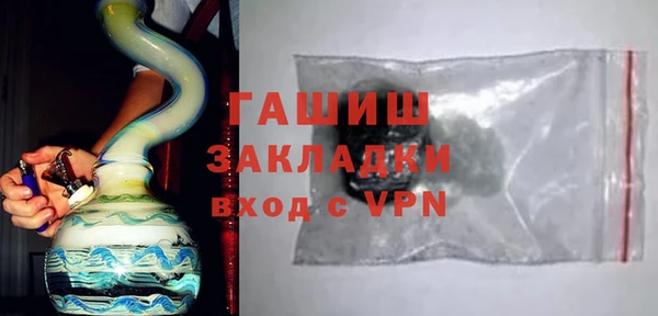 ALPHA-PVP Богданович