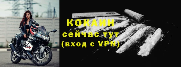 ALPHA-PVP Богданович