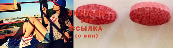 кристаллы Богородск