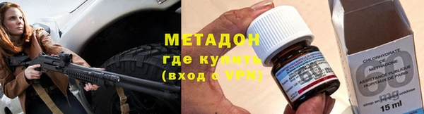 ALPHA-PVP Богданович