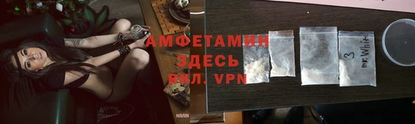 кристаллы Богородск