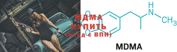 ALPHA-PVP Богданович
