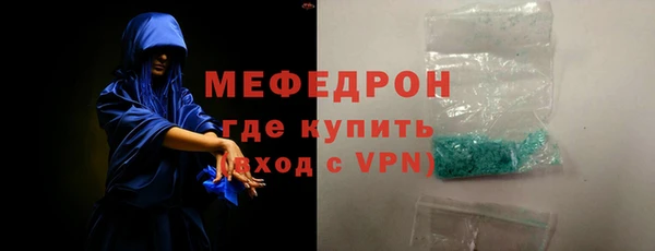 ALPHA-PVP Богданович