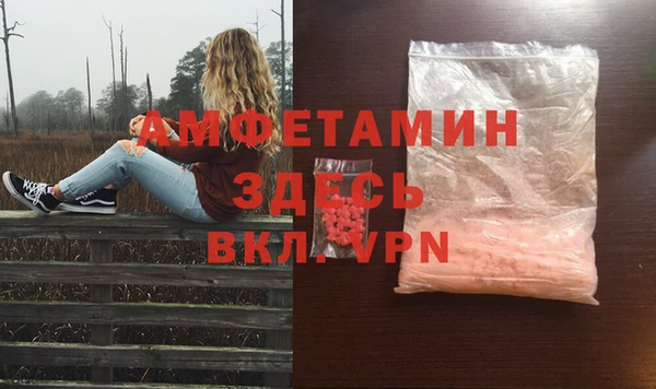 MDMA Premium VHQ Снежногорск