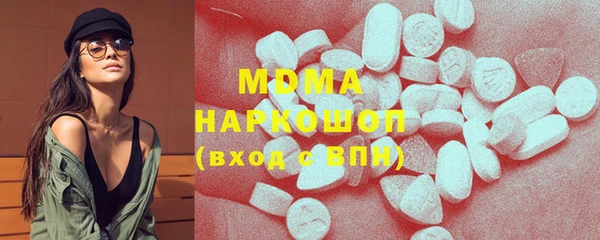кристаллы Богородск