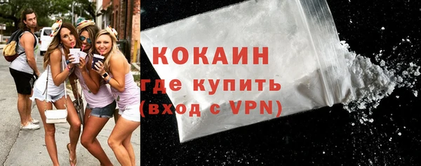 кристаллы Богородск