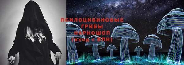 кристаллы Богородск