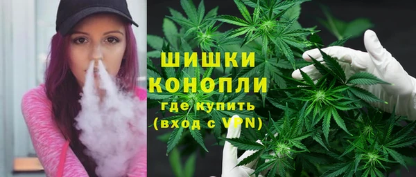 кристаллы Богородск