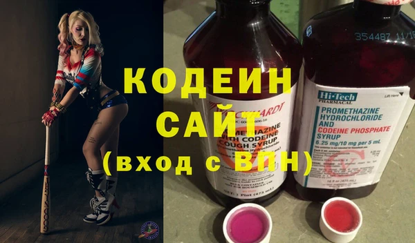 ALPHA-PVP Богданович