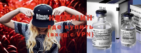 кристаллы Богородск