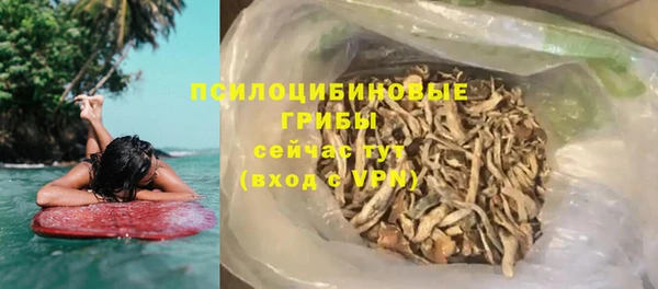 ALPHA-PVP Богданович
