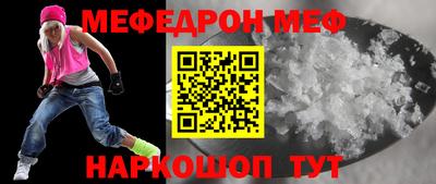молекула духа Кимры