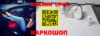 молекула духа Кимры