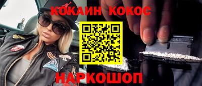 бошки Кингисепп