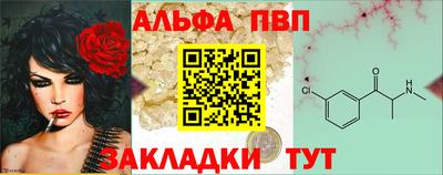 молекула духа Кимры