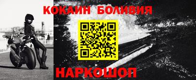 бошки Кингисепп
