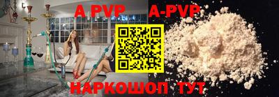 молекула духа Кимры