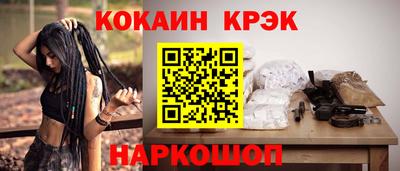 бошки Кингисепп