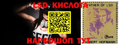 молекула духа Кимры