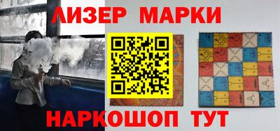 бошки Кингисепп