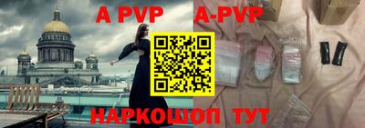 молекула духа Кимры