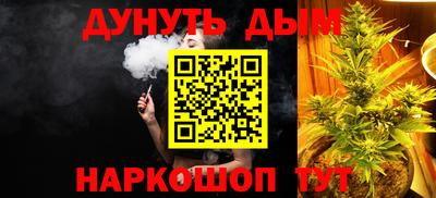 молекула духа Кимры