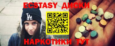 ПСИЛОЦИБИНОВЫЕ ГРИБЫ Кинель
