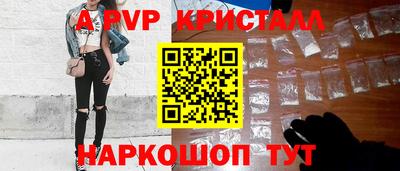молекула духа Кимры