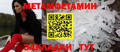 бошки Кингисепп