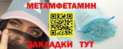 молекула духа Кимры