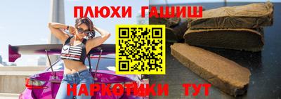 ПСИЛОЦИБИНОВЫЕ ГРИБЫ Кинель