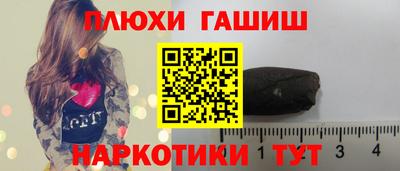 ПСИЛОЦИБИНОВЫЕ ГРИБЫ Кинель