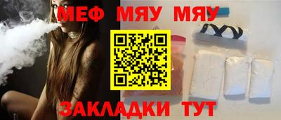 бошки Кингисепп