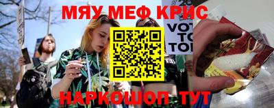 бошки Кингисепп