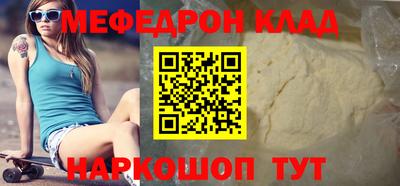 бошки Кингисепп